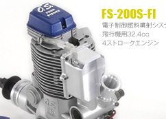 FS-200S-FI