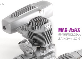 MAX-75AX