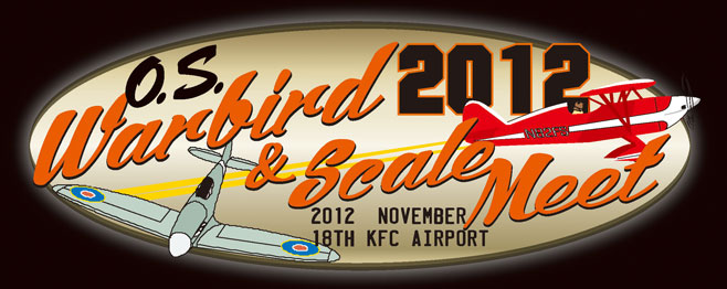O.S. WAR BIRDSCALE MEET in KFC@2012.11.18ij