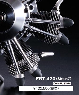 FR7-420 SIRIUS7
