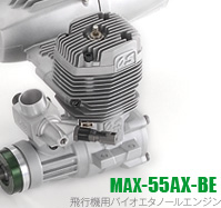 MAX-55AX-BE