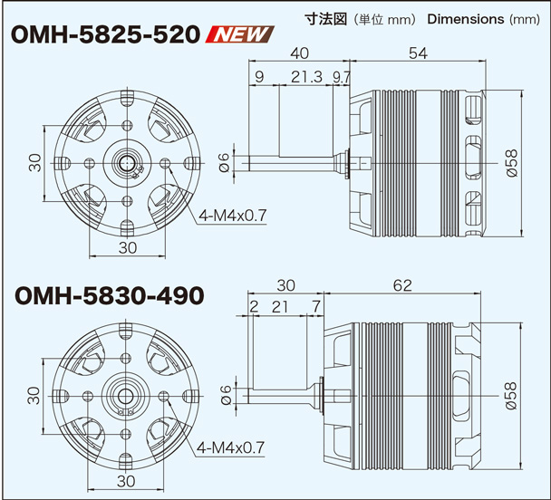 OMH-5830-490 width=