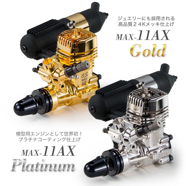 MAX-11AX GOLD & PLATINUM