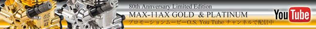 MAX-11AX GOLD & PLATINUM