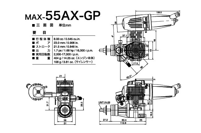 MAX-12TG Ver.III width=