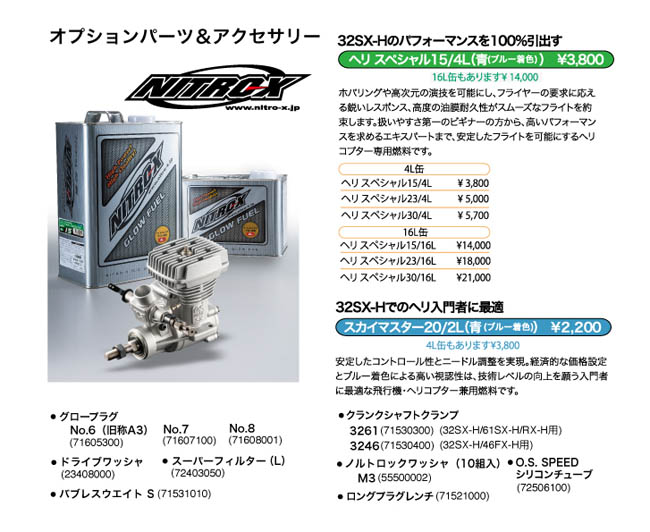 MAX-12TG Ver.III width=