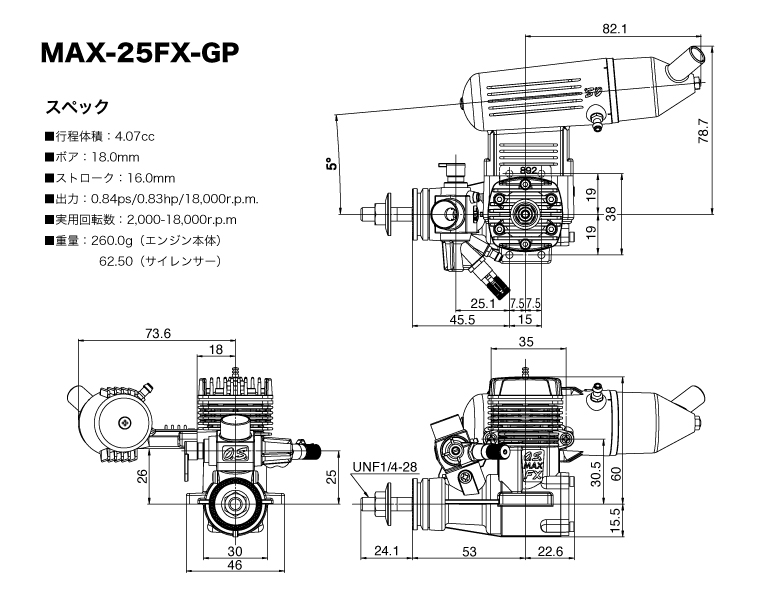 25FX-GP width=