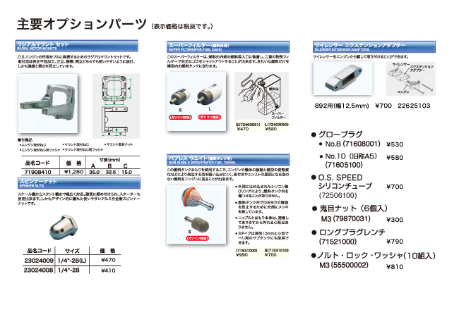 MAX-25FX-GP width=