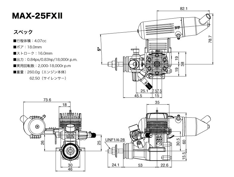 25FXII width=