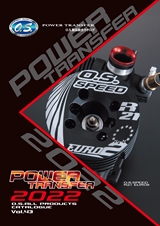 POWER TRANSFER 2022 Vol.43 O.S.製品総合カタログ