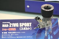 OS ENGINE MAX-21VG SPORT 限定モデル OS ENGINE MAX-21VG SPORT 限定モデル