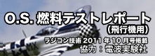 サンプルバナー