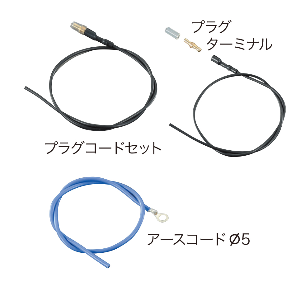 セブンイレブン 冬ギフト 2024 PARTA ＆ ACCESSORIES ホビーラジコン