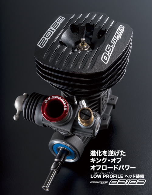 新製品O.S.SPEED B2102登場。 (2016-10-01) | 最新のお知らせ