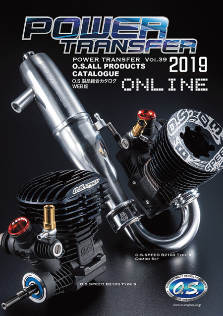 O.S.総合カタログPowerTransfer Vol.39 ONLINE版掲載 (2019-05